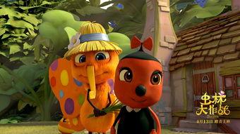 虫林大作战在线观看,奇幻昆虫世界的冒险之旅